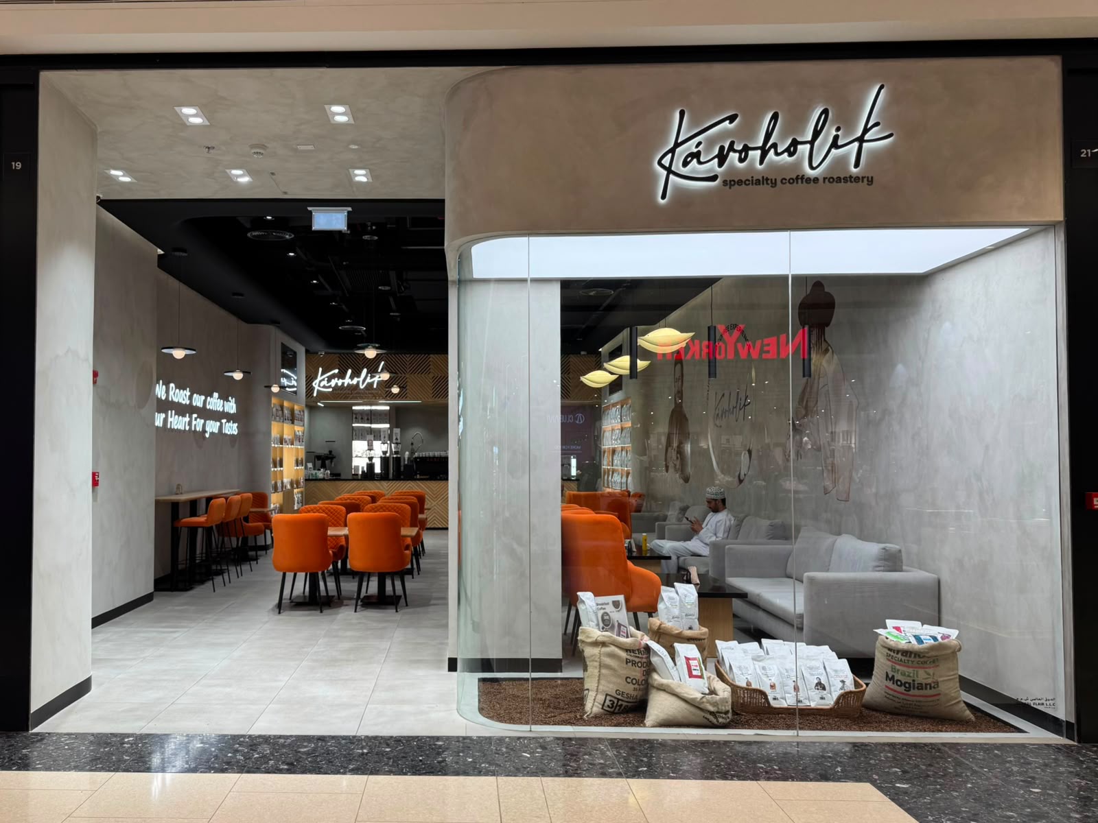 مسقط · Kávoholik